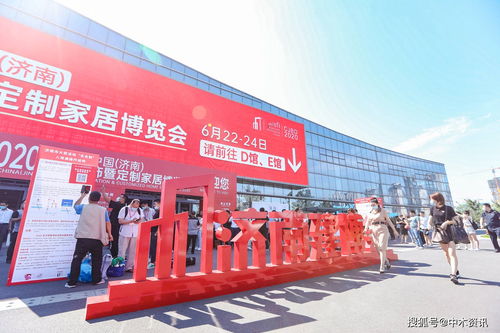 2020济南建博会今日开幕,助力中国北方建材行业大发展