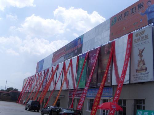 北京的建材市场有哪些 去哪比较好