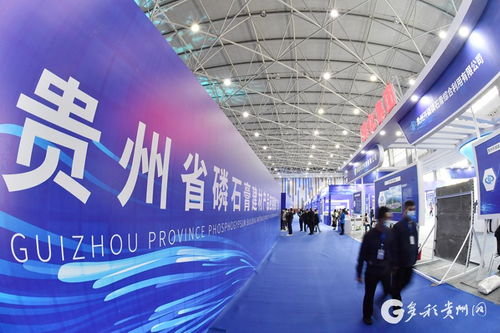 贵州举行磷石膏建材产品应用推广会