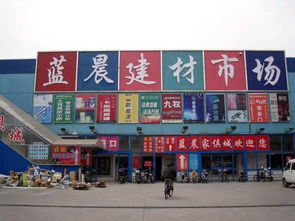 建材电商市场与传统建材市场竞争激烈