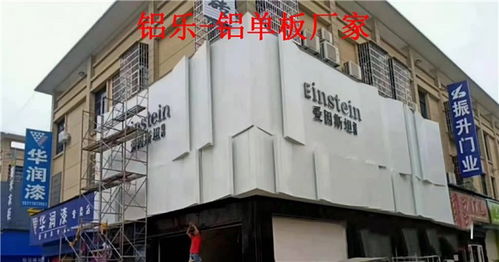 偃师外墙铝单板专业供货厂家 铝乐建材