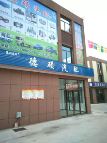 泊头市五金建材城盛装开业,有没有钱途 大家来投票