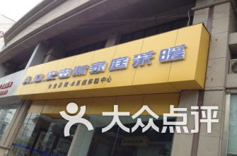 江阴城东开发区附近有什么值得推荐的家居建材