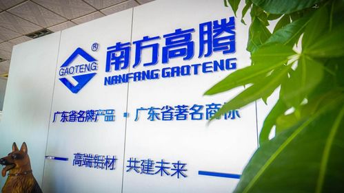 行业首批 绿色建材产品 是怎样炼成的 南方铝业给你答案