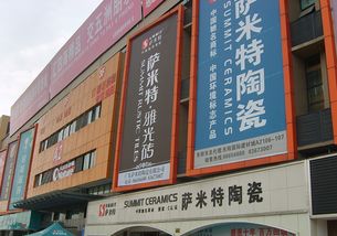 金华浙中建材市场地址在哪儿 金华浙中建材市场乘车路线有哪些