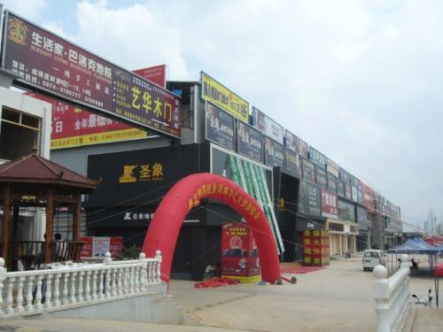 曲靖有几个建材市场