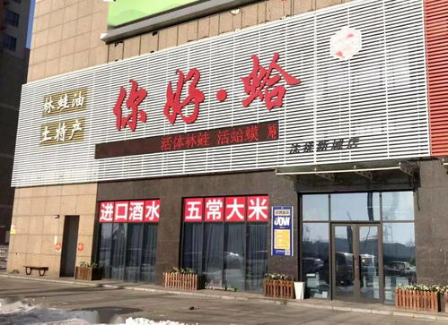 装修有我们│买家具建材快来亿丰中心商业广场