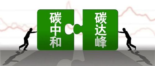 建材绿色型建筑对环境更加友好,是低碳发展新选择