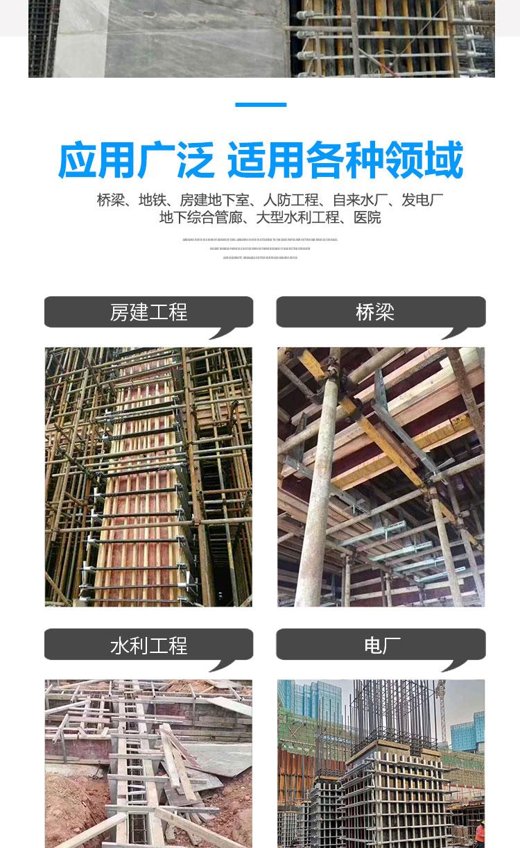 框架柱模板方柱扣 模板圆钢楔子加固件厂家 松茂建材