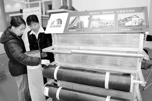 东方雨虹防水建材新产品在京展示