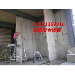 供应防火荚心板新型建材墙板 轻质隔墙板隔断聚苯颗粒隔墙板