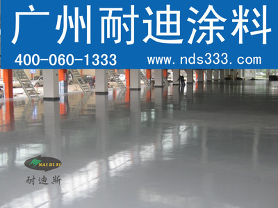 耐磨地坪硬化剂,选择专业厂家广州耐迪-【效果图,产品图,型号图,工程图】-中国