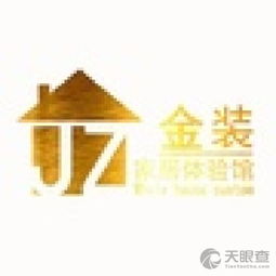 高州市金砖建材城
